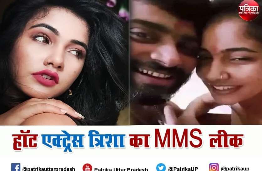 Madhu download kar trisha viral video face Aadhar